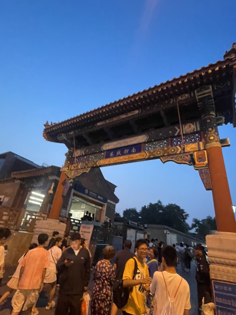 South Luogu Gate - A Very Famous Commercial Street in Beijing