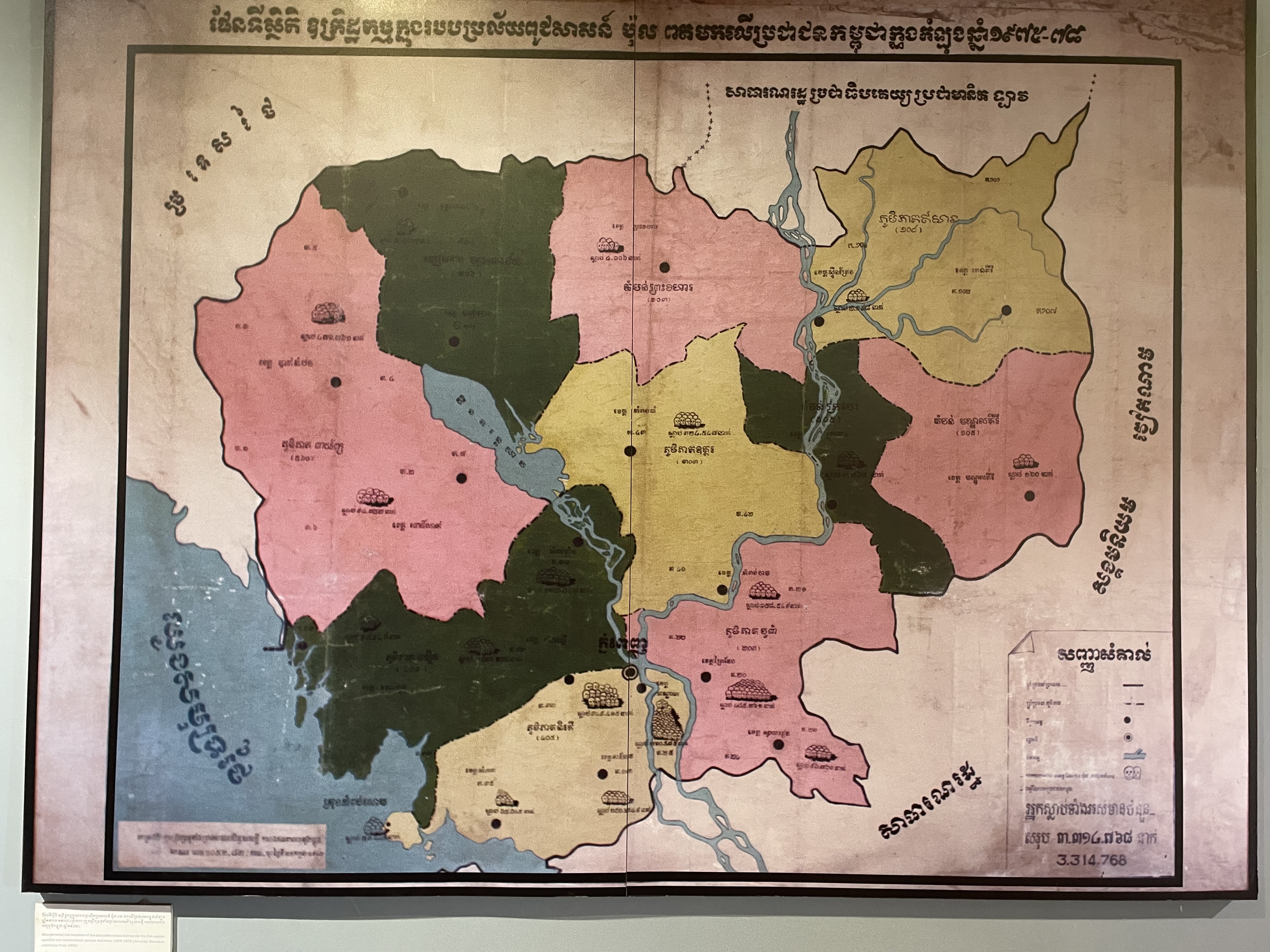 Map of some of the mass graves in Cambodia
