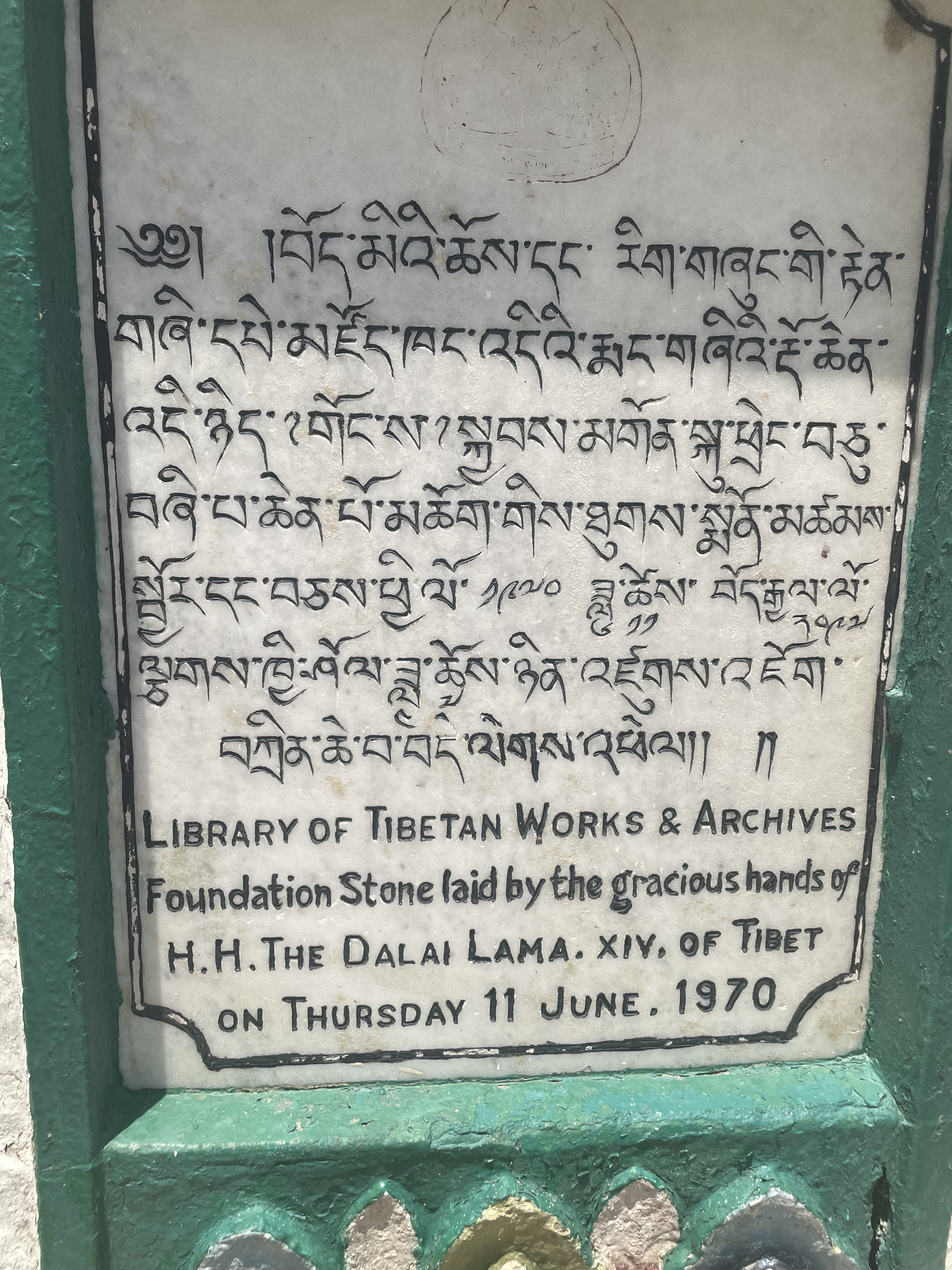 Sign Outside the Tibetan Library